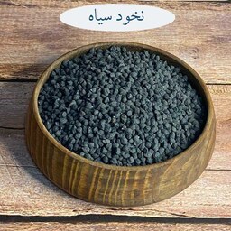 نخود سیاه هانی فود(25کیلویی)