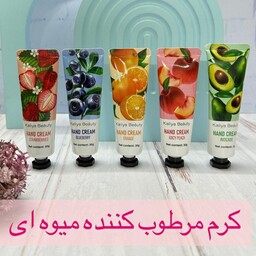 پک کرم مرطوب کننده میوه ای