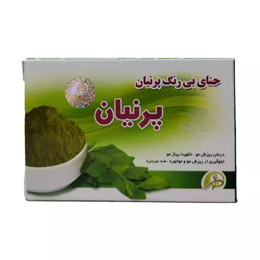 حنا بی رنگ مارک پرنیان