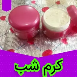 کرم شب