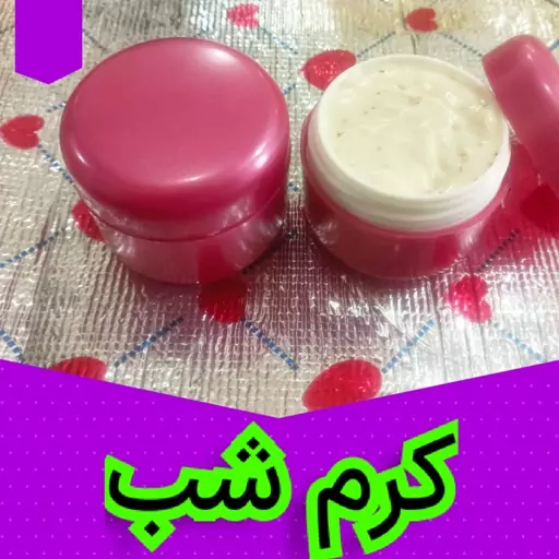 کرم شب