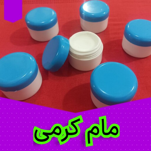 مام کرمی