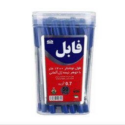 خودکار فابل نوک 0.7 میلی متر بسته 50 عددی رنگ آبی