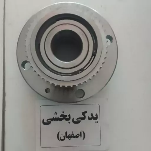 توپی چرخ 405 ای بی اس مارک اما تا