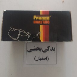 لنت جلو نیسان وانت دیسکی فرانکو