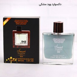  عطر ادکلن دیسکوارد راکی مانتین (وود مشکی) اسمارت کالکشن  رایحه ی ( He Wood Rocky Mountain)