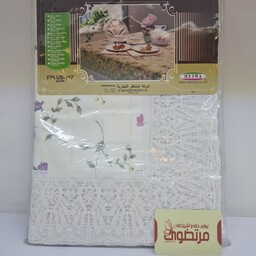 سفره و رومیزی ژاپنی آستر دار6،8،12نفره برند(meiwa)