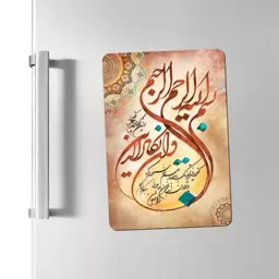 مگنت یخچالی طرح و ان یکاد کد 163