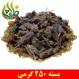 اسطوخودوس (اسطوخدوس) اعلای ظرافت 250 گرمی