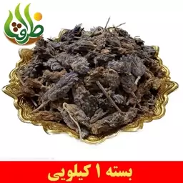 اسطوخودوس (اسطوخدوس) اعلای ظرافت 1 کیلویی