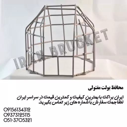 محافظ دوربین دام و بولت استون (مفتولی)