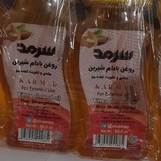 روغن بادام شیرین تقویت ابرو مژه پرپشت و خوشحالت کننده تقویت کننده موضعی بازسازی ساقه و ریشه  