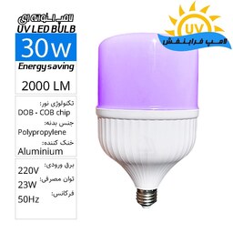 لامپ حبابی استوانه ای SMD  فوق کمصرف ضدعفونی ماورای بنفش 30 وات UV BULB E27