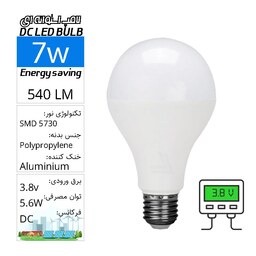 لامپ حبابی استوانه ای SMD  فوق کمصرف 3.8 ولت 7 وات DC 3.8v LED BULB E27