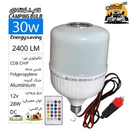  لامپ مسافرتی SMD سیار فندکی رقص نور و اسپیکر بلوتوثی کنترل دار LEDCamping Music Bulb 30w