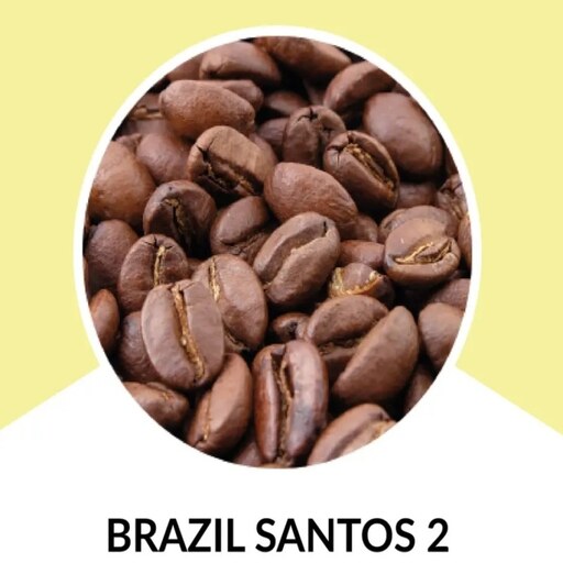 قهوه عربیکا سانتوس برزیل به صورت دانه و پودر 500گرم