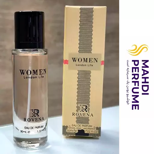 عطر ادکلن ادو پرفیوم باربری لندن زنانه روونا Rovena Women London Life حجم 30 میل