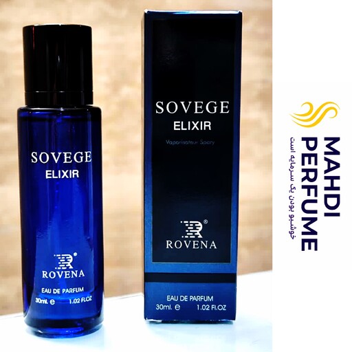 عطر ادکلن دیور ساواج الکسیر 30 میل روونا sovege Elixir