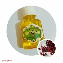 روغن هسته آلبالوی طبیعی و اصل روغن هسته آلبالوی خالص روشن کننده رفع لک