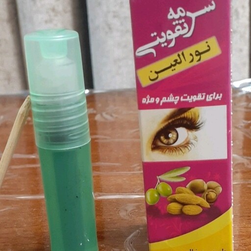 سرمه دان برنجی و سرمه 