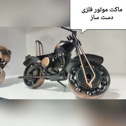 ماکت موتور سیکلت وارداتی فلزی با متریال پیچ و مهره 