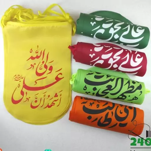 ریسه ساتن علوی