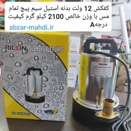 کفکش 12 ولت یک اینچ 10متری ریدون مدل ZQB12V سیم پیچ تمام مس ارسال رایگان 