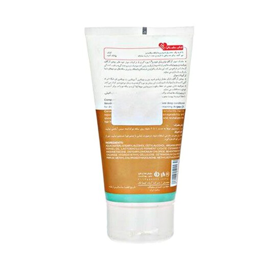 ماسک مو آرگان نوتریسل نئودرمNeuderm nutrisol argan hair mask