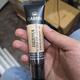 کرم پودر گابرینی porcelain make up spf 15