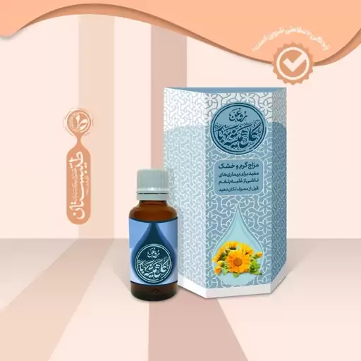 روغن گل همیشه بهار طیبستان