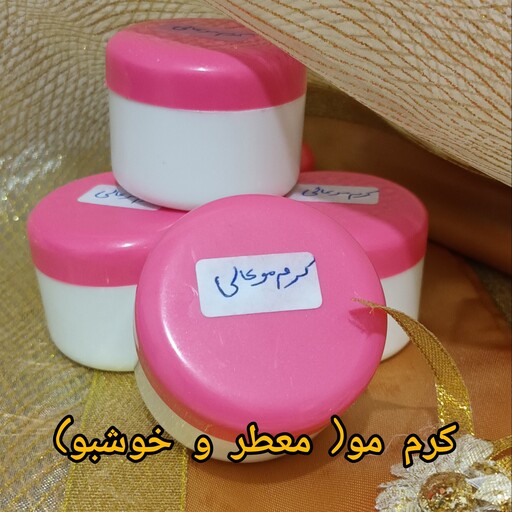 کرم موی معطر و خوشبو 