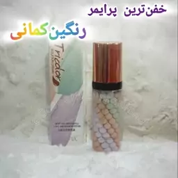 پرایمر رنگین کمانی حاوی bb و cc کرم