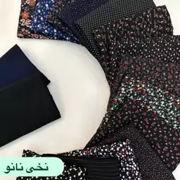 پارچه نخی نانو طرحدار درجه1 