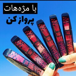 ریمل مکس ولوم برند kems مشکی ضد آب و ژله ای بلند کننده و حجم دهنده اورجینال ساخت دبی