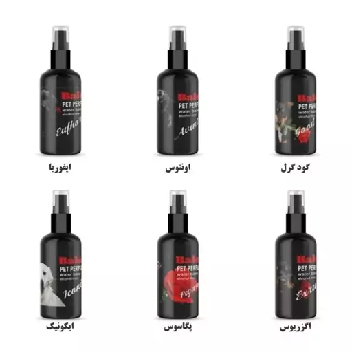 عطر سگ ترک