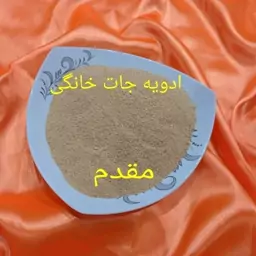 آرد سوخاری طعم دار