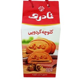 کلوچه ساکی نادری با مغز گردو  بسته 12 عددی