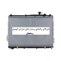 رادیاتور آب هیوندا lX55 وارداتی برند PMR با گارانتی 12 ماه