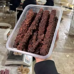 نبات شاخه ای شکلاتی 500گرم