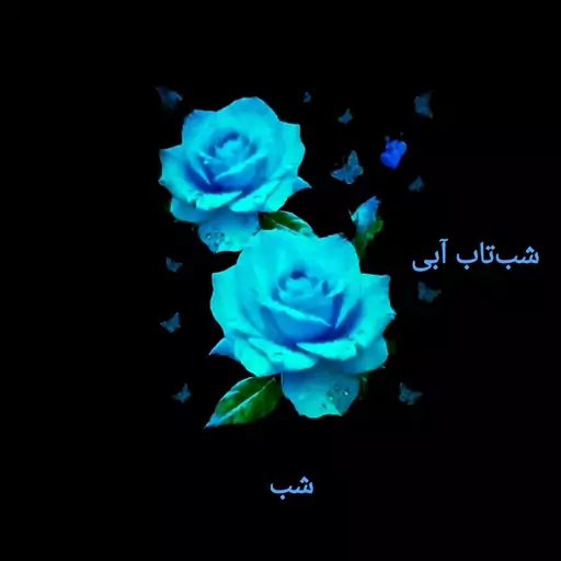 گردنبند دست ساز رزینی رز شب تاب آبی BB37