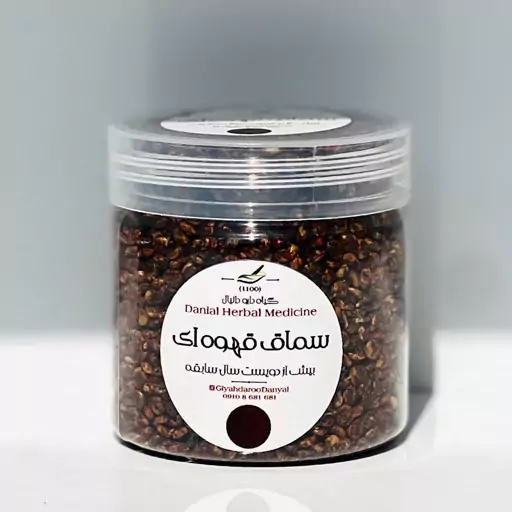 سماق قهوه ای درشت(100g)