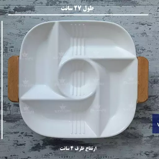 اردو خوری دسته چوبی کد 216 برند وینسم با جنس سرامیک چینی درجه 1 قابل استفاده در فر و مایکروفر