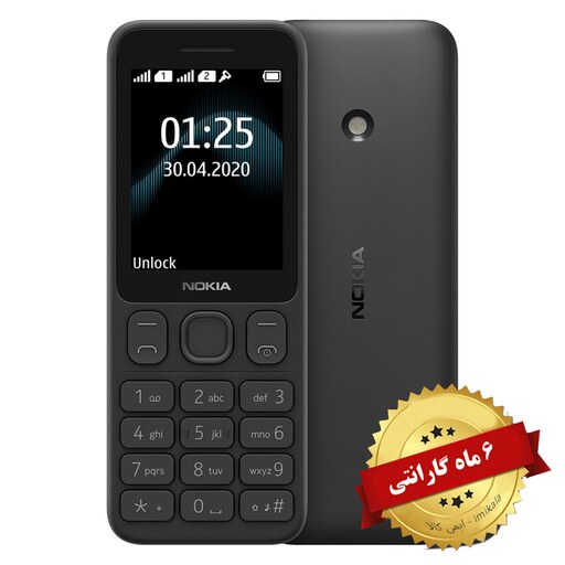 گوشی موبایل نوکیا Nokia 125 4G اصلی ساخت ویتنام با گارانتی