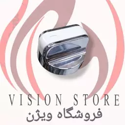 ولوم اجاق گاز فردار و طرح فر (پخش عمده وتک)