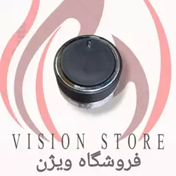 ولوم اجاق گاز فردار و طرح فر کد 319 (پخش عمده و تک) بسته یک عددی