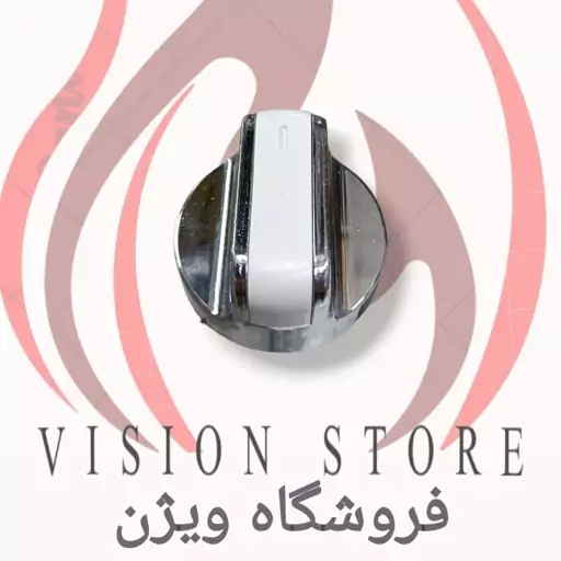 ولوم اجاق گاز فردار و طرح فر (پخش عمده وتک)