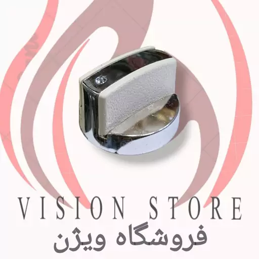 ولوم اجاق گاز فردار و طرح فر کد 110 (پخش عمده و تک)