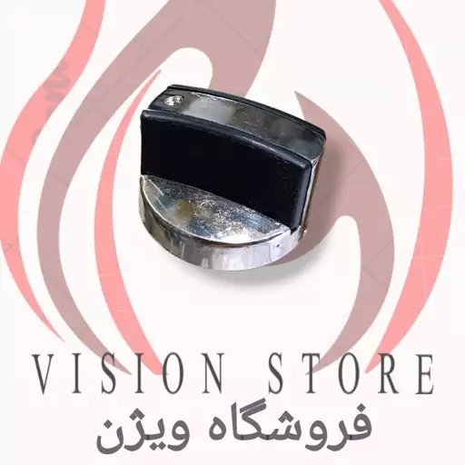 ولوم اجاق گاز فردار و طرح فر کد 110 (پخش عمده و تک)