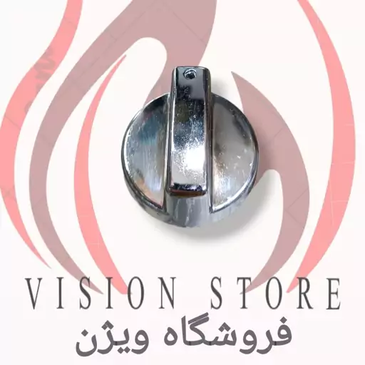 ولوم اجاق گاز فردار و طرح فر (پخش عمده و تک )کد 120