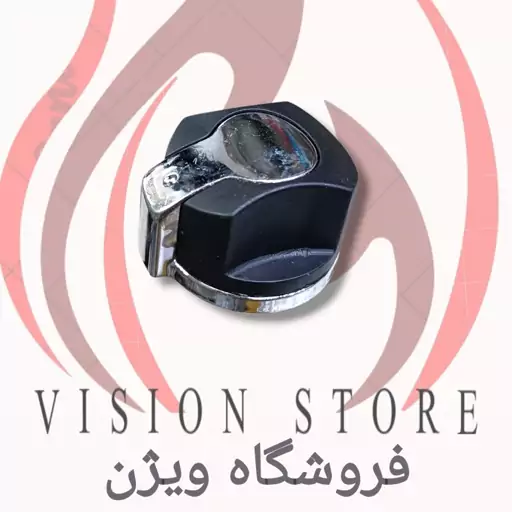 ولوم اجاق گاز فردار وطرح فر (عمده و تک )کد 322